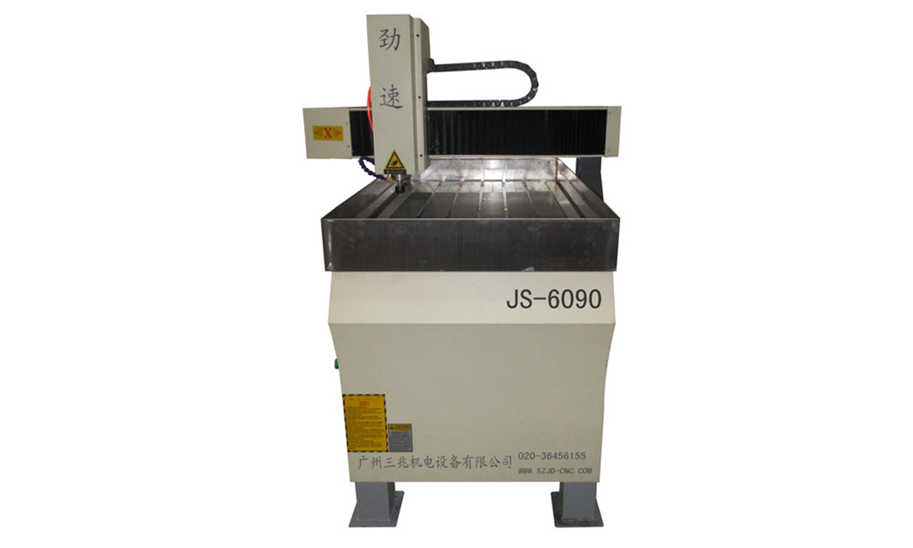 廣告雕刻機(jī)JS-6090